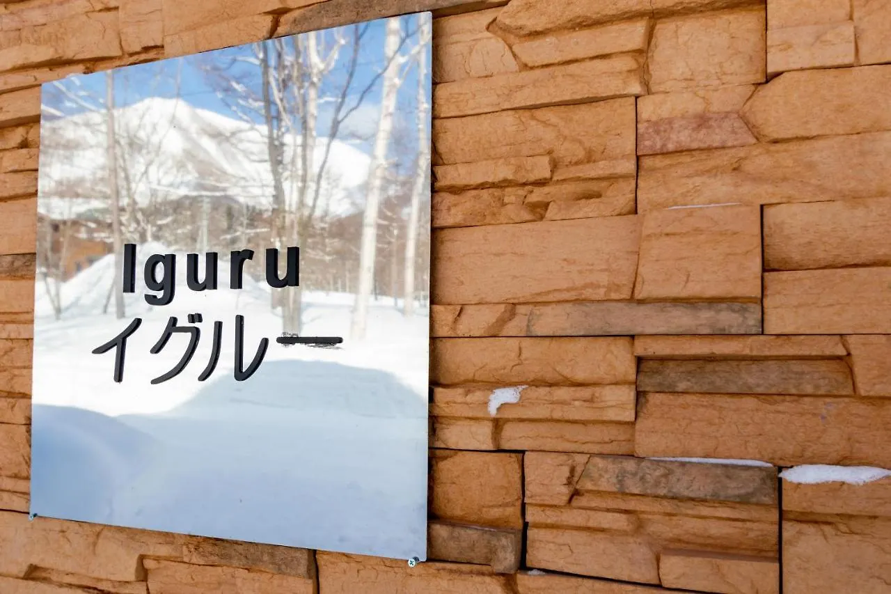 Iguru Ski Chalet With Sauna Close To Rusutsu Ski Resort